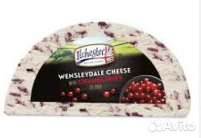 Сыр Илчестер с коюквой, с апельсином-шоколадом