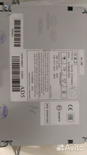 Штатная автомагнитола на hyundai tucson 16+