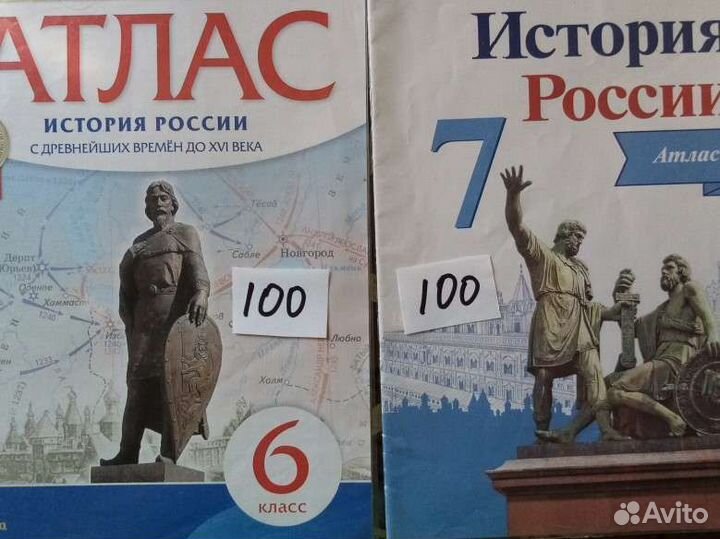 Физика 7 класс грачёв, погожев, селиверстов, атлас