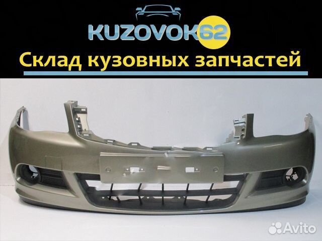 Бампер передний Альмера G15 в цвет (Бежевый)