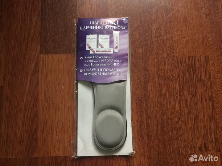 Стельки для обуви амортизирующие 35-39 размер