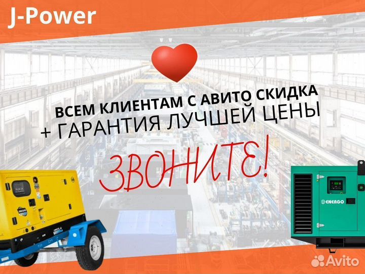 Дизельный Генератор тсс