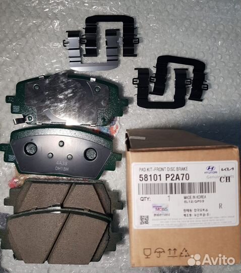 Колодки тормозные передние 58101P2A70