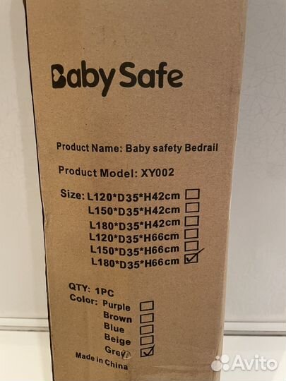 Барьер для кровати 180 ”Ушки” Baby Safe