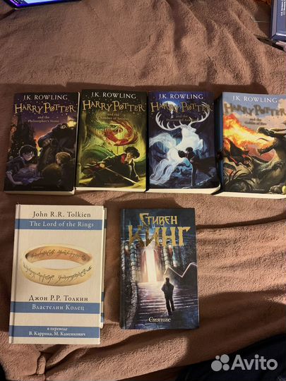 Гарри Поттер на английском, Властелин колец