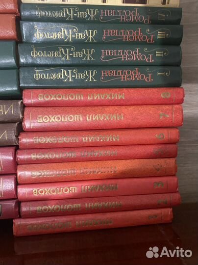 Старые советские книги