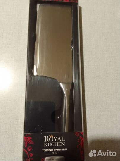 Ножи Royal Küchen