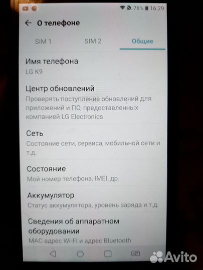 LG K9, 2/16 гб
