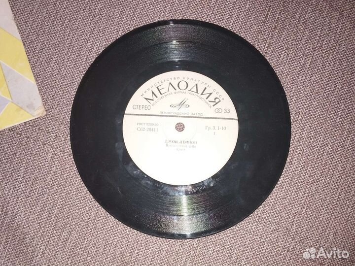 Джон Леннон EP