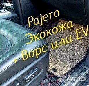 Mitsubishi pajero 4 коврики 3 2 3d 5d из экокожи