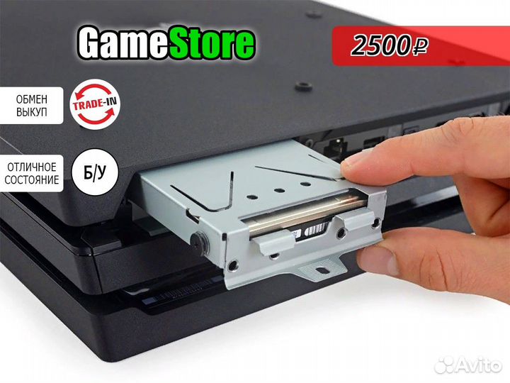 Жесткие диски для PlayStation 4 500-2000гб б/у