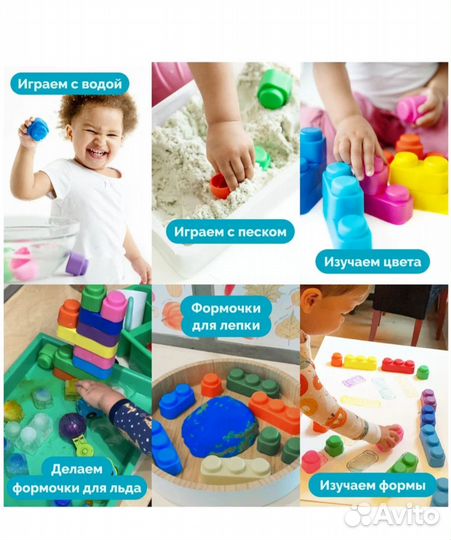 Конструктор мягкие кирпичики