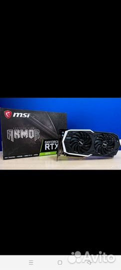 Видеокарта MSI Armor GeForce RTX 2070 8Gb