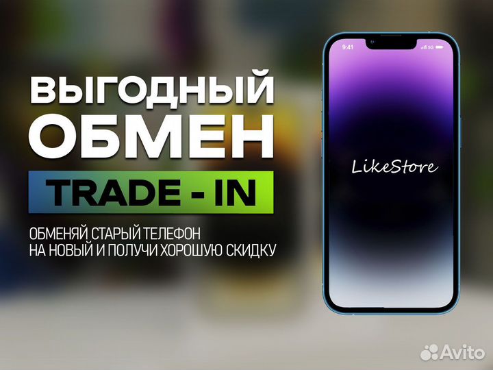 iPhone 15 Pro Max, 256 ГБ