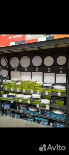 Освещение для дома