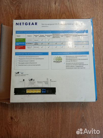 Роутер Netgear N300