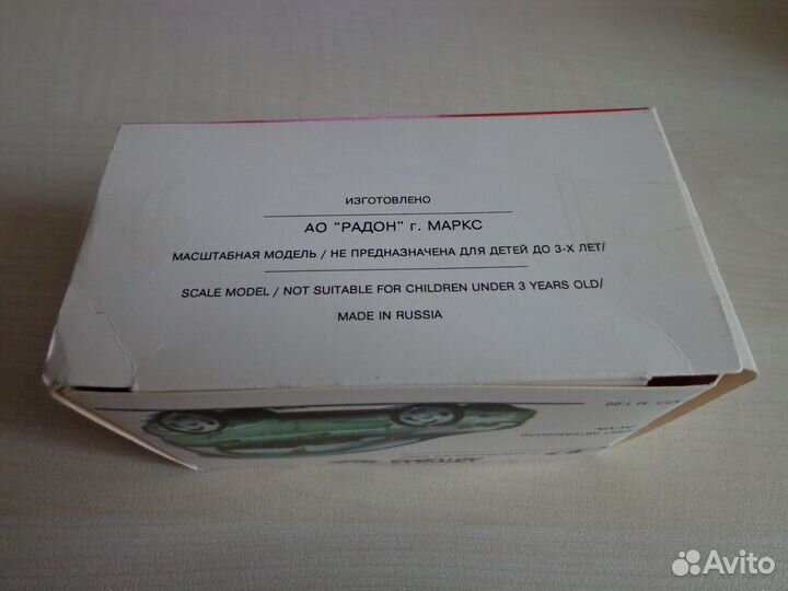 Avva VAZ модель 1:66 Радон серебристая