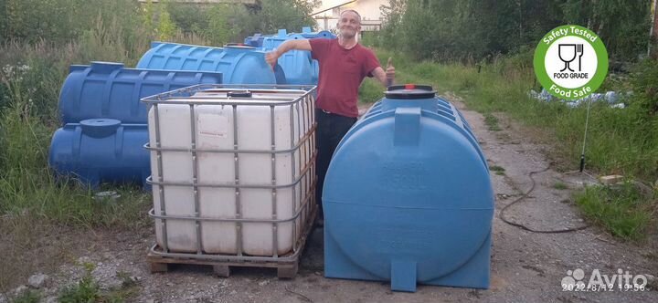 Резервуар для воды 1,5 куба / Доставка по РФ