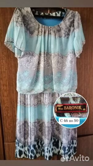 Платья женские от 46 до 52