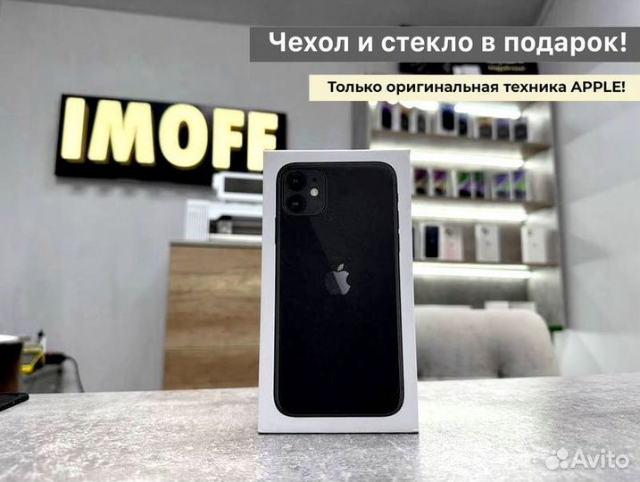 Apple iPhone 11, 128 GB, черный