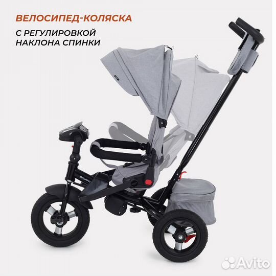 Детский 3хколесный велосипед Balance RB201, Grey