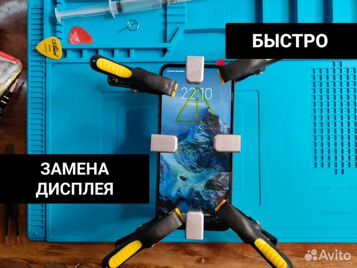 Ремонт Xiaomi Honor Huawei Замена Дисплея Батареи