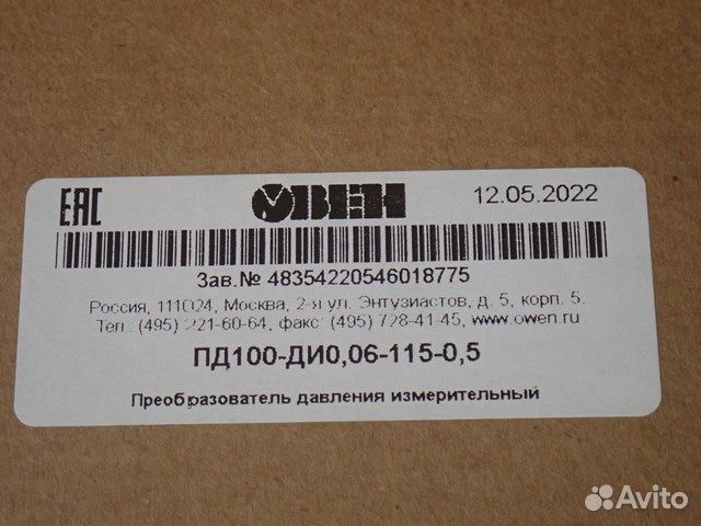 Преобразователь давления овен пд100-ди0.06-115-0