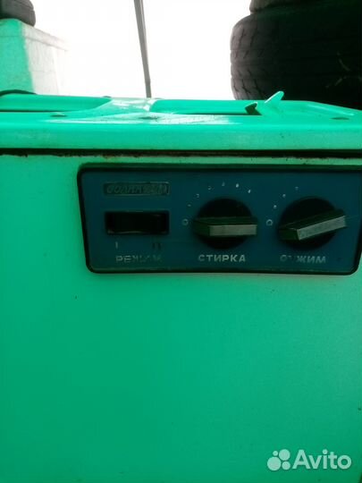 Стиральная машина бу