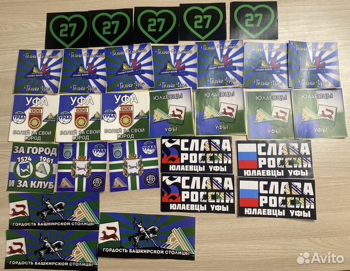 Стикеры Салават Юлаев