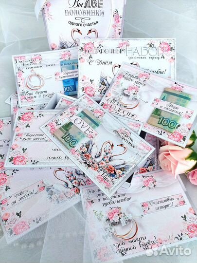 Подарочный набор. набор на свадьбу