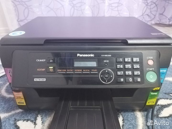 Мфу Panasonic KX-MB2000