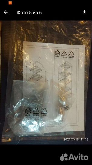 Стеллаж органайзер для ванной комнаты. В упаковке