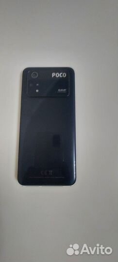 Xiaomi Poco M4 Pro, 8/256 ГБ