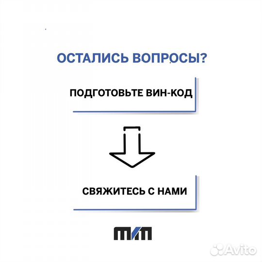 Рулевая рейка Hyundai Accent c 1999 Дилер