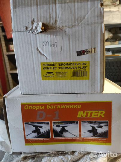 Опоры багажника для машин с гладкой крышей