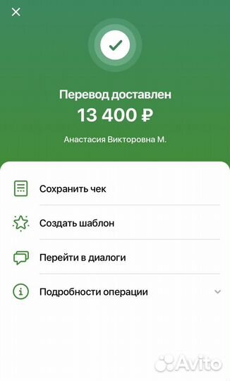 Дропшиппинг Брендовых товаров / По всей РФ