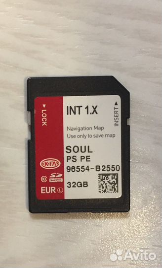 Карта Навигации