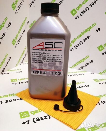 Большой тонер для HP и Canon (тип 1010 )