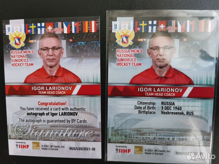 Игорь Ларионов автограф кхл нхл
