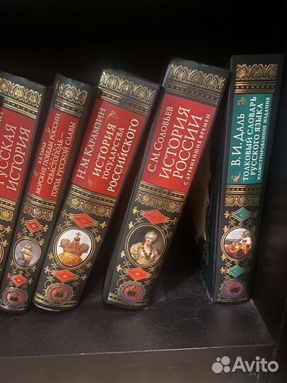 Книги исторические