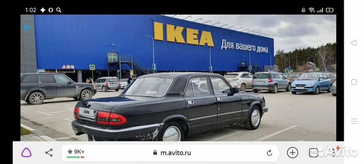 ГАЗ 3110 Волга 2.3 МТ, 2002, 95 000 км