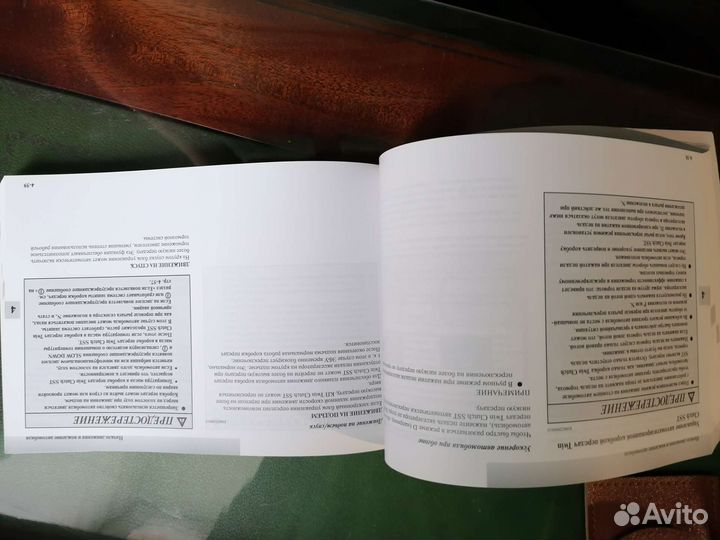 Mitsubishi lancer 10 руководство по эксплуатации