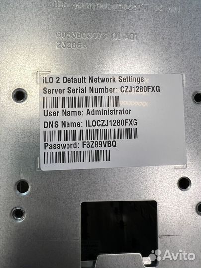 Новый Сервер HP DL370 G6