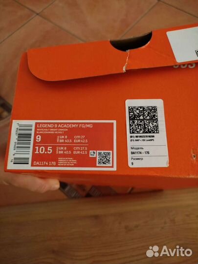 Продам бутсы