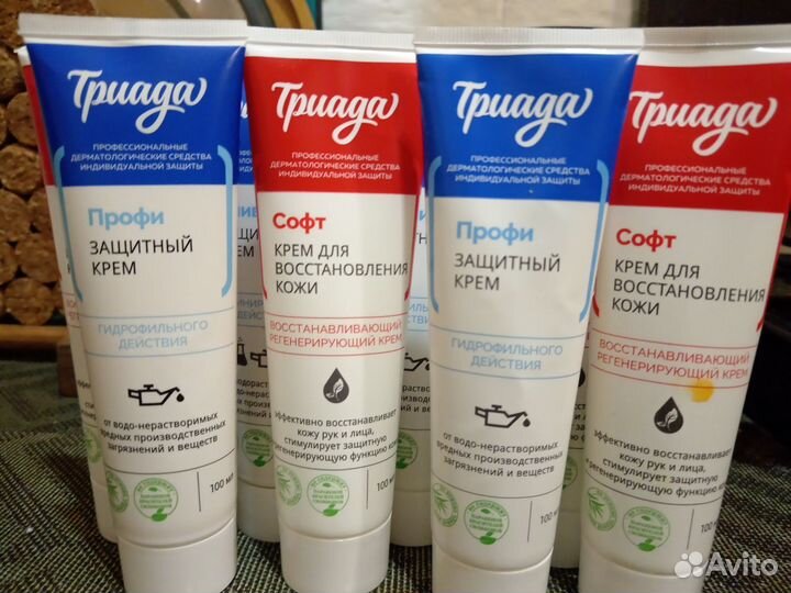 Крем для рук