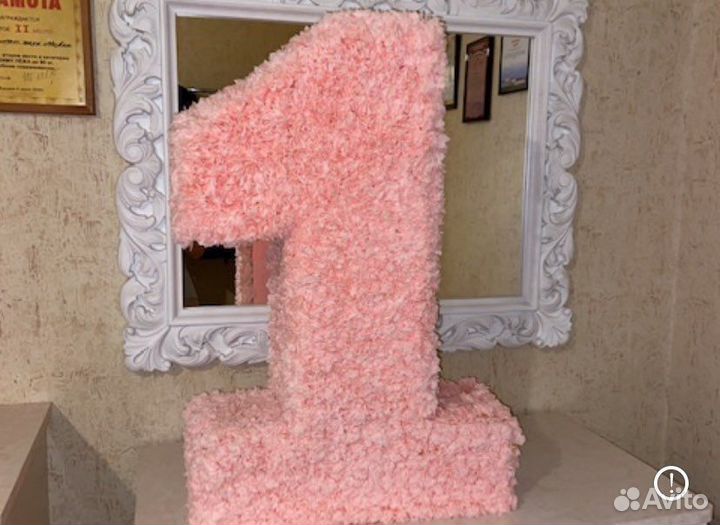 Цифра 1 на годик девочке и юбочка