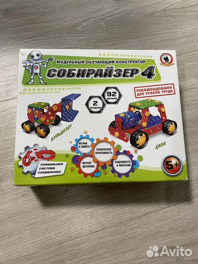 Игрушки развивающие