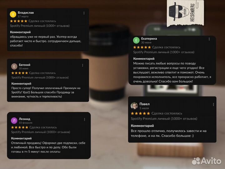 Spotify Premium личный (1100+ отзывов)