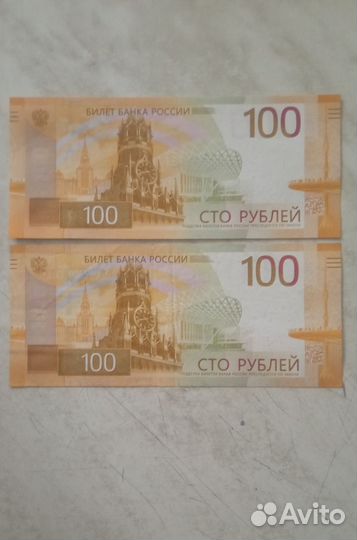Купюра серия аа
