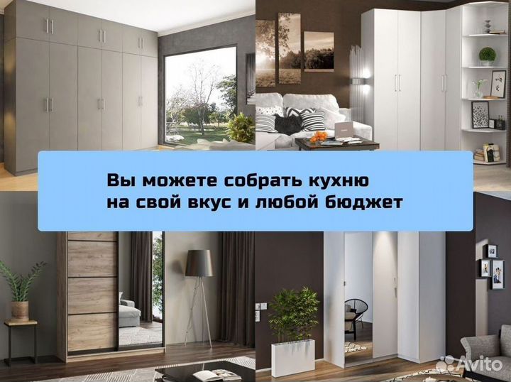 Шкаф купе
